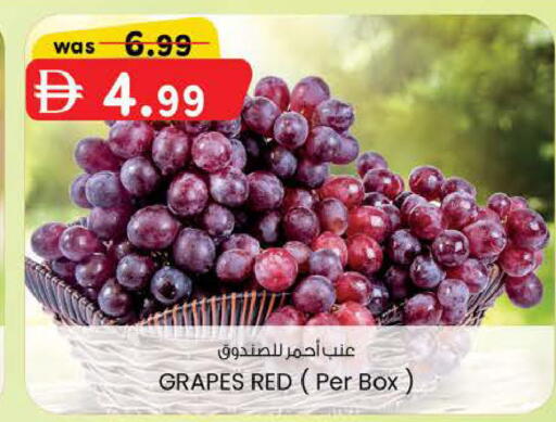 Grapes available at صفا هايبر in الإمارات العربية المتحدة , الامارات - ٱلْعَيْن‎