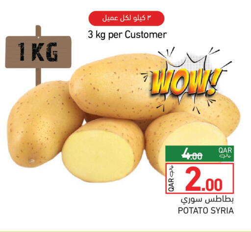 Potato from Syria available at Aswaq Ramez in Qatar - Al Rayyan