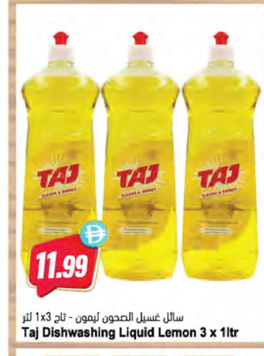 Lemon available at Almaya Supermarkets in UAE - Dubai