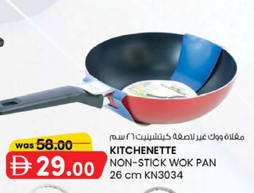 available at K M Trading  in UAE - Abu Dhabi
