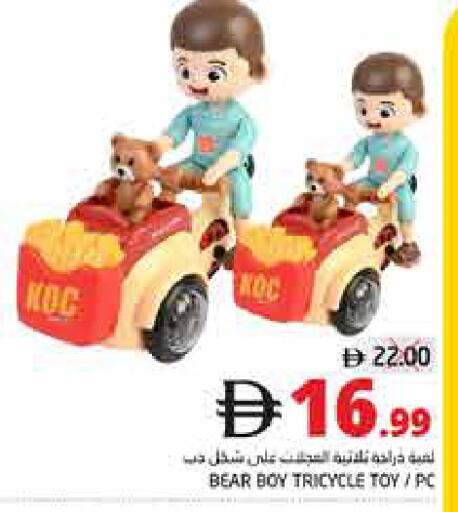 available at Pasons Hypermarket in UAE - Fujairah