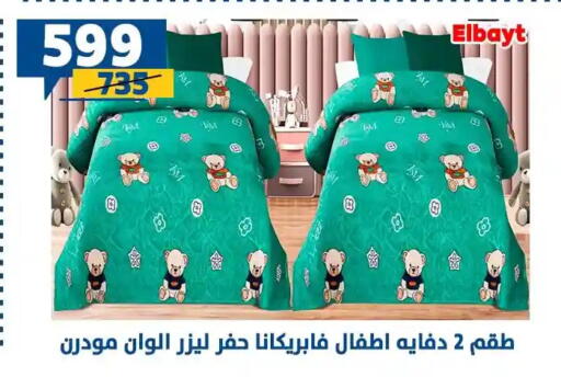 available at Shaheen Center in Egypt - Cairo