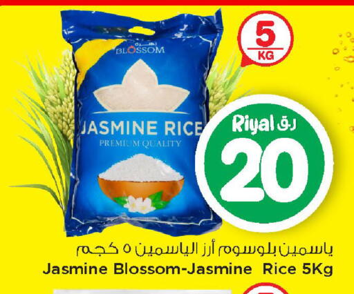 available at Mark & Save  in Qatar - Al Daayen