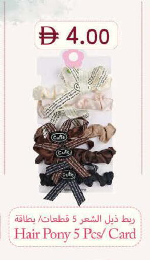 available at K M Trading  in UAE - Fujairah