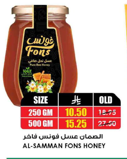 available at أسواق النخبة in مملكة العربية السعودية, السعودية, سعودية - جدة