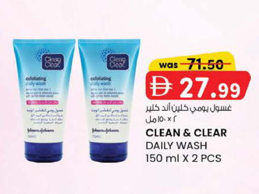 available at K M Trading  in UAE - Fujairah