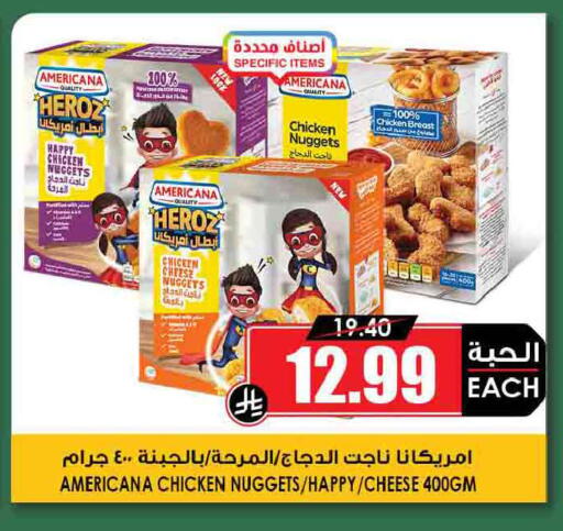 available at Prime Supermarket in KSA, Saudi Arabia, Saudi - Tabuk