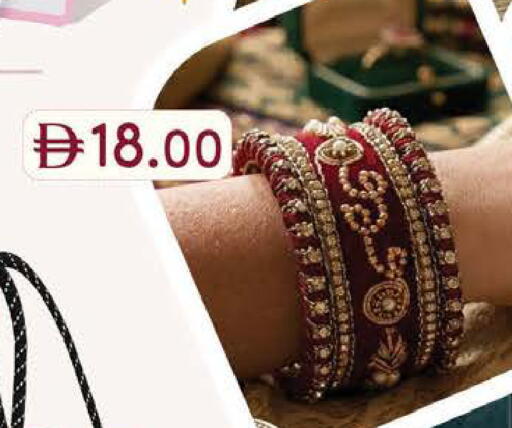 available at K M Trading  in UAE - Fujairah