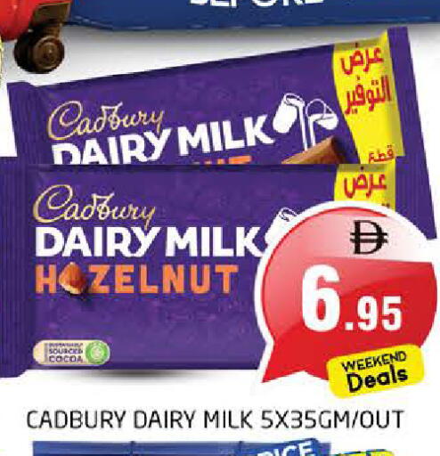 available at Pasons Hypermarket in UAE - Sharjah / Ajman