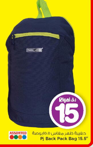 available at Mark & Save  in Qatar - Al Daayen