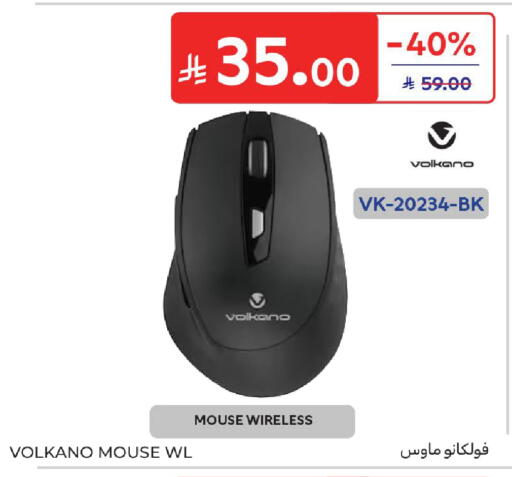 available at كارفور in مملكة العربية السعودية, السعودية, سعودية - الرياض