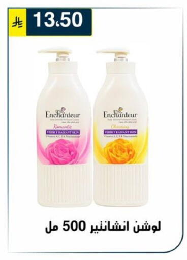available at Al Hussain Top Up in KSA, Saudi Arabia, Saudi - Riyadh