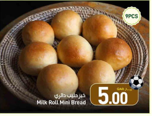 available at SPAR in Qatar - Doha