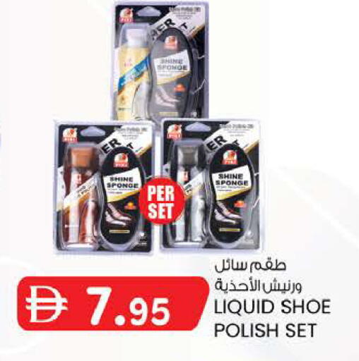 available at K M Trading  in UAE - Abu Dhabi