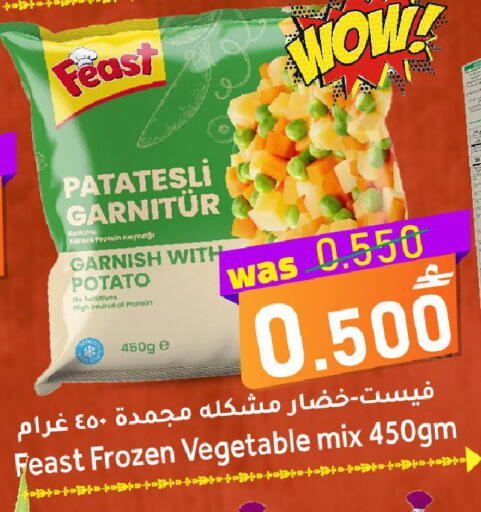 Potato available at Al Qoot Hypermarket in Oman - Muscat