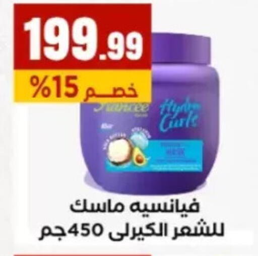 available at مارت فيل in Egypt - القاهرة