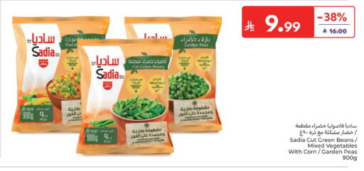 Peas available at كارفور in مملكة العربية السعودية, السعودية, سعودية - المنطقة الشرقية