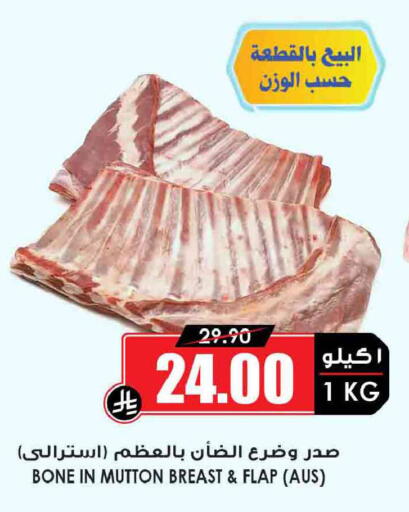 available at أسواق النخبة in مملكة العربية السعودية, السعودية, سعودية - جدة