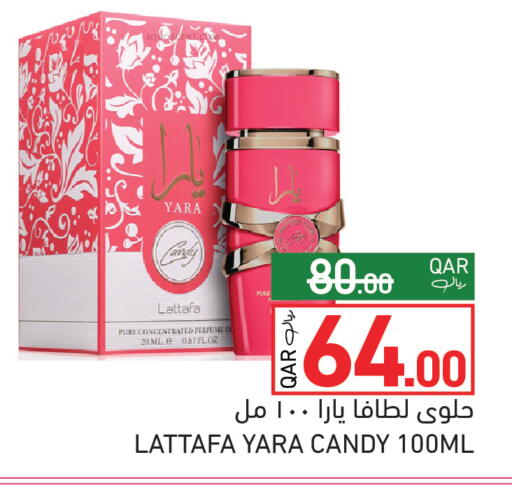 available at Aswaq Ramez in Qatar - Umm Salal
