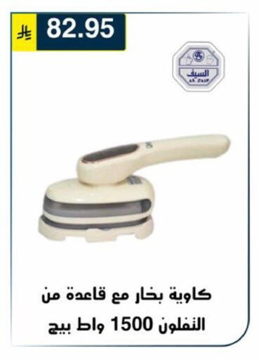 available at Al Hussain Top Up in KSA, Saudi Arabia, Saudi - Riyadh