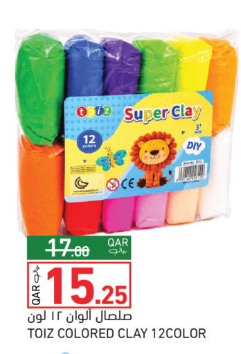 available at Aswaq Ramez in Qatar - Al Rayyan