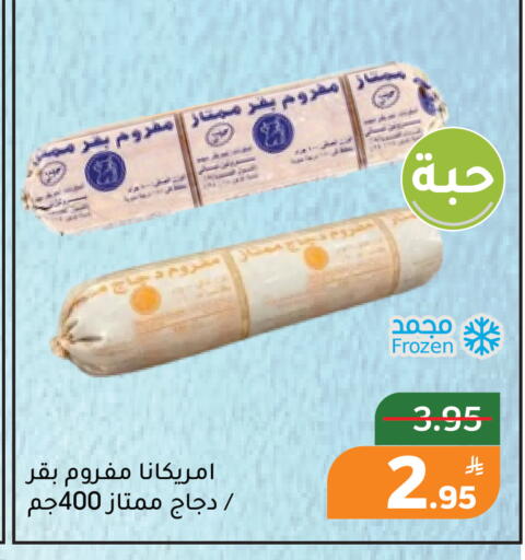 Apple available at Green Apple Market in KSA, Saudi Arabia, Saudi - Al Hasa