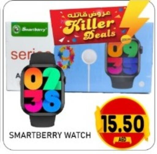 available at GREEN GIFT DEPARTMENT STORE in UAE - Abu Dhabi