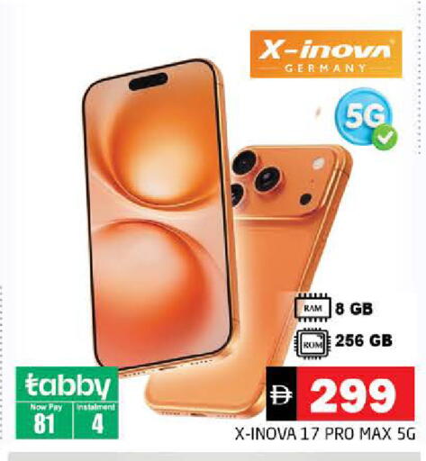 available at Pasons Hypermarket in UAE - Sharjah / Ajman