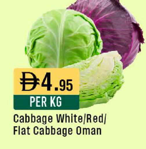 Cabbage from Oman available at ويست زون سوبرماركت in الإمارات العربية المتحدة , الامارات - أبو ظبي