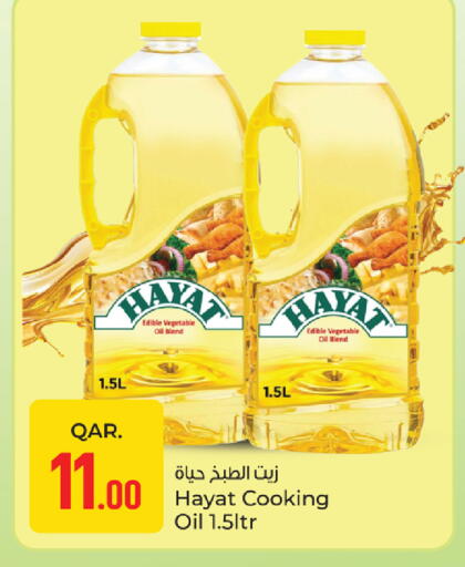 available at باريس هايبرماركت in قطر - أم صلال