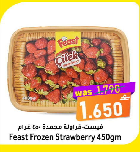 Strawberry available at Al Qoot Hypermarket in Oman - Muscat