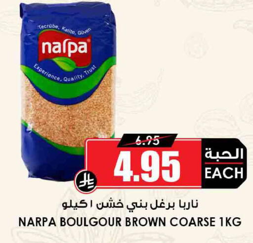 available at أسواق النخبة in مملكة العربية السعودية, السعودية, سعودية - المدينة المنورة
