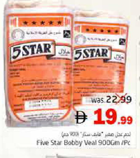 available at Pasons Hypermarket in UAE - Fujairah