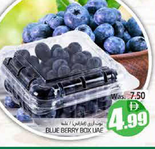 available at Pasons Hypermarket in UAE - Fujairah