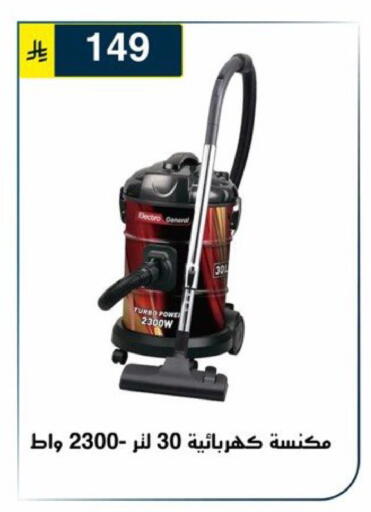available at Al Hussain Top Up in KSA, Saudi Arabia, Saudi - Riyadh