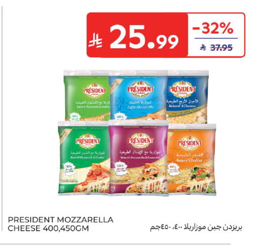 available at Carrefour in KSA, Saudi Arabia, Saudi - Buraidah