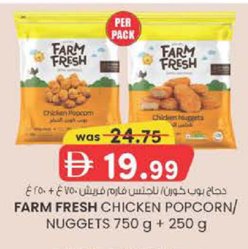 available at K M Trading  in UAE - Abu Dhabi
