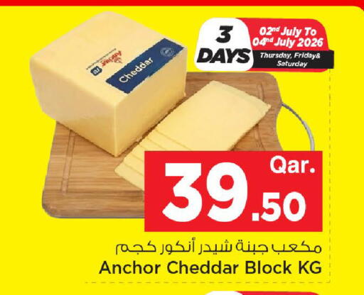 available at Mark & Save  in Qatar - Al Rayyan