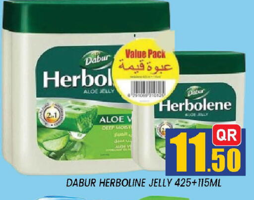 available at شوب اند سمايل هايبرماركت in قطر - الدوحة