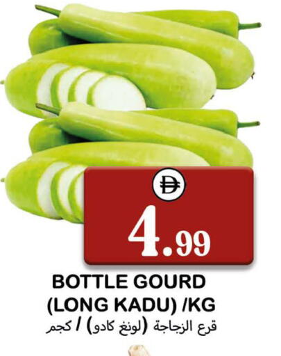 available at سوق المبارك هايبرماركت in الإمارات العربية المتحدة , الامارات - الشارقة / عجمان