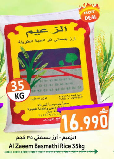available at مركز المزن للتسوق in عُمان - مسقط‎