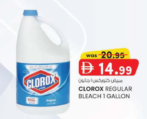 available at K M Trading  in UAE - Abu Dhabi