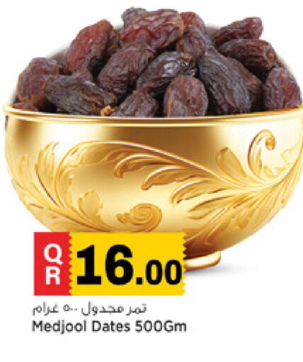 available at Marza Hypermarket in Qatar - Al Shamal