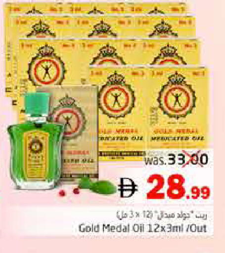 available at Pasons Hypermarket in UAE - Fujairah