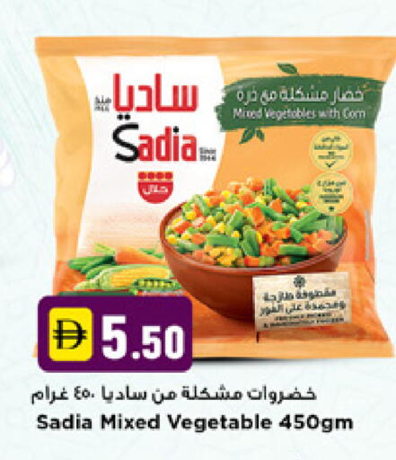 available at نيومارت هايبرماركت in الإمارات العربية المتحدة , الامارات - دبي