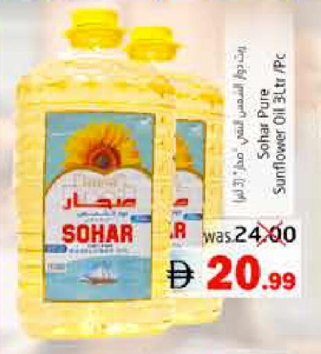 available at Pasons Hypermarket in UAE - Fujairah