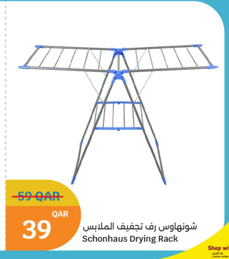 available at سيتي هايبرماركت in قطر - أم صلال