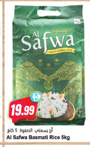 available at Almaya Supermarkets in UAE - Dubai