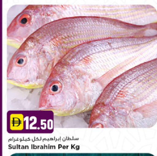 available at نيومارت هايبرماركت in الإمارات العربية المتحدة , الامارات - دبي