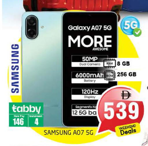 available at هايبر ماركت باسونز in الإمارات العربية المتحدة , الامارات - الشارقة / عجمان